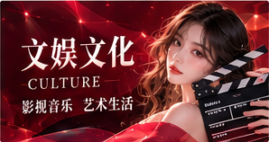 文艺片场主题影像